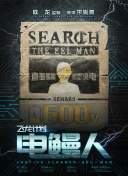 与御龙剑仙中的玩家互动：社交功能分析